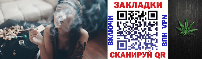 Где купить наркотики Бронницы Бошки Шишки  МЕФ  АМФ  Альфа ПВП  ГАШИШ  КОКАИН 