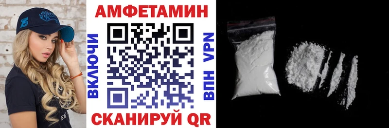 АМФ VHQ Бронницы