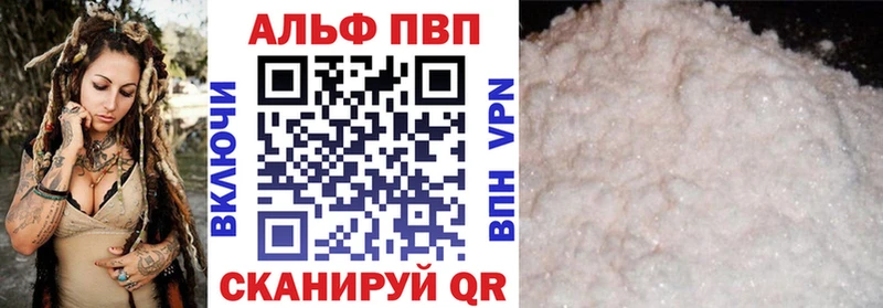 цена   Бронницы  A PVP мука 