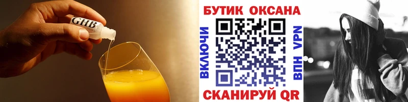 ссылка на мегу зеркало  где купить наркотик  Бронницы  Бутират бутик 