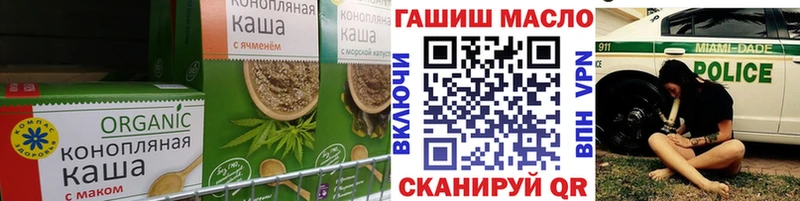 Cannafood марихуана  Бронницы 