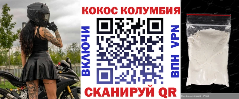 COCAIN 99%  Бронницы 