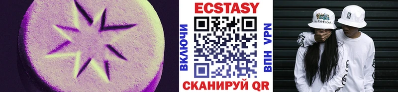 KRAKEN tor Бронницы Ecstasy TESLA