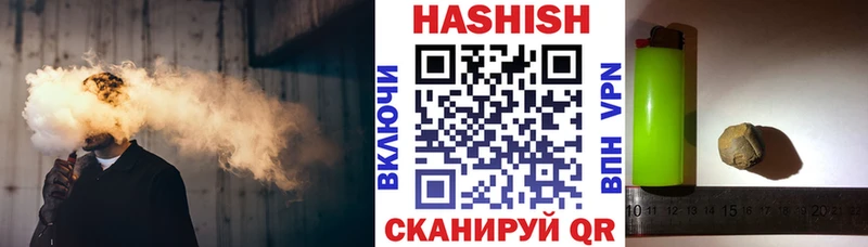 ГАШ VHQ  цена наркотик  Бронницы 