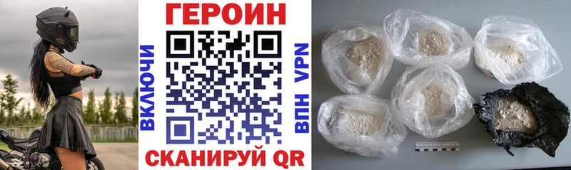 OMG ссылка  Бронницы  ГЕРОИН Афган 