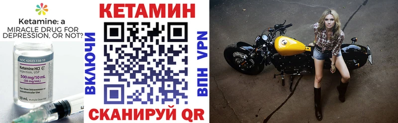 Кетамин VHQ  продажа наркотиков  блэк спрут ССЫЛКА  Бронницы 