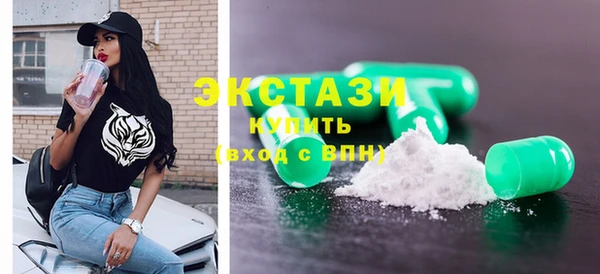 марки nbome Алексин
