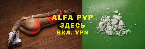 Альфа ПВП Алексеевка