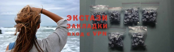 марки nbome Алексин