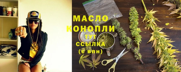 марки nbome Алексин