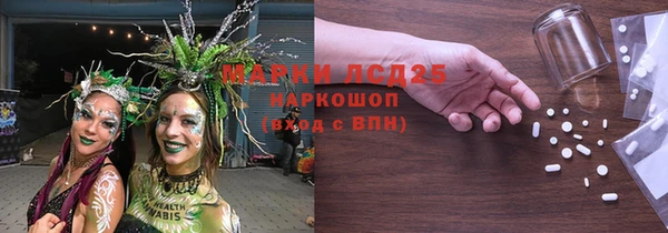 марки nbome Алексин