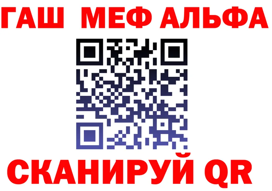 ГАШ Ice-O-Lator ТОР это kraken Бронницы