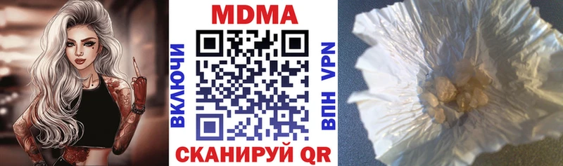 МДМА VHQ  нарко площадка формула  Бронницы  hydra tor 