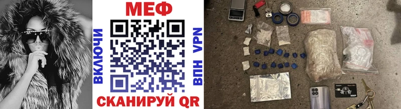 Меф VHQ  Бронницы 