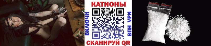 Меф кристаллы Бронницы