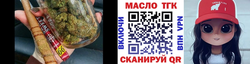 Дистиллят ТГК гашишное масло  Бронницы 